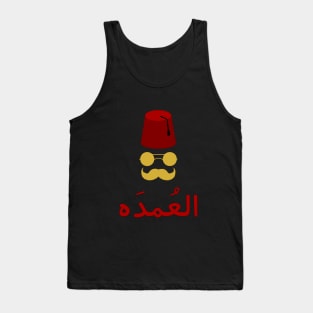 The Mayor (Arabic Calligraphy) Tank Top